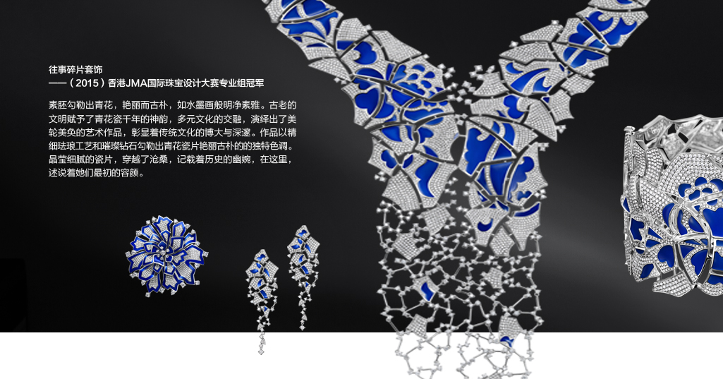 往事碎片-細節左